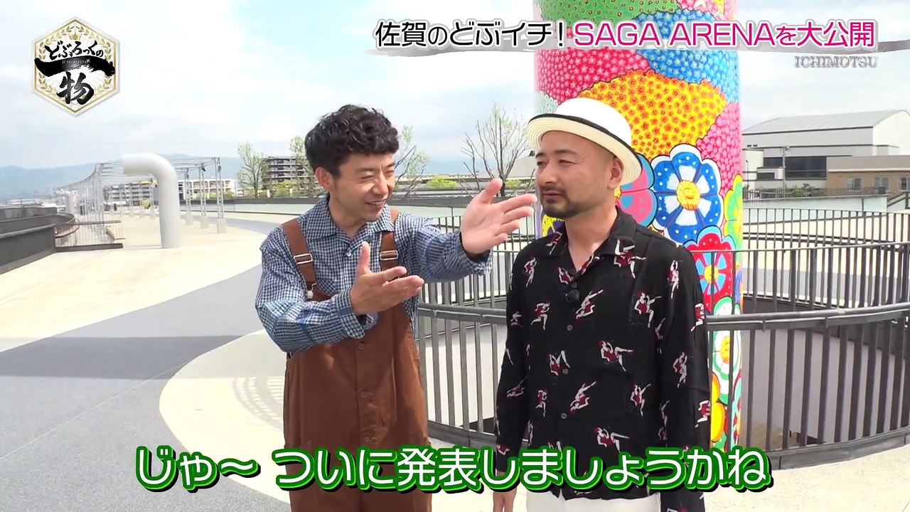 どぶろっくの一物 ちょっとB'z風「もしかしてだけど」熱唱