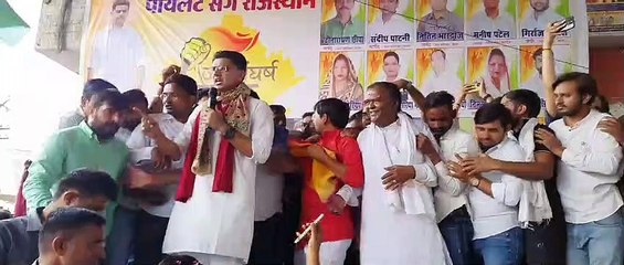 सचिन पायलट के नारों से गूंज उठा बगरू
