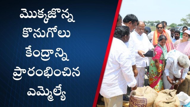 ఖమ్మం: కొనుగోలు కేంద్రాన్ని సద్వినియోగం చేసుకోవాలి