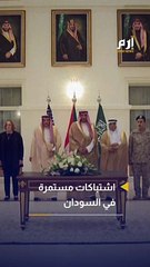 إرم نيوز في دقيقة.. انتخابات تركيا تشهد منافسة شديدة