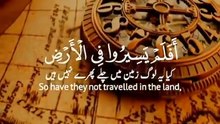 Qurani Ayat For WhatsApp Status -- Most Emotional Voice -- Islamic Status -- Quran Shorts