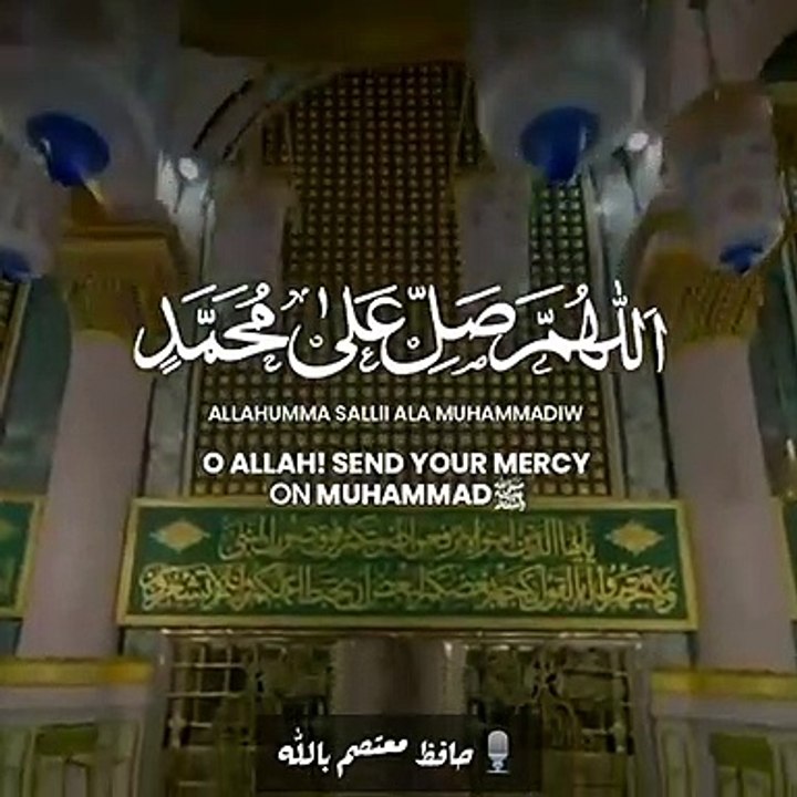 SOLVE ANY PROBLEM -- Best Darood Sharif --  Darood e Ibrahim --  Jumma Mubarak Status