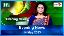 Evening News | 14 May 2023 | NTV Latest News Update