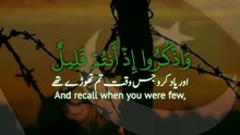 Surah Al Anfal Ayat # 26 -- Independence Day Status -- 14 August Islamic Status -- Quran Shorts_2