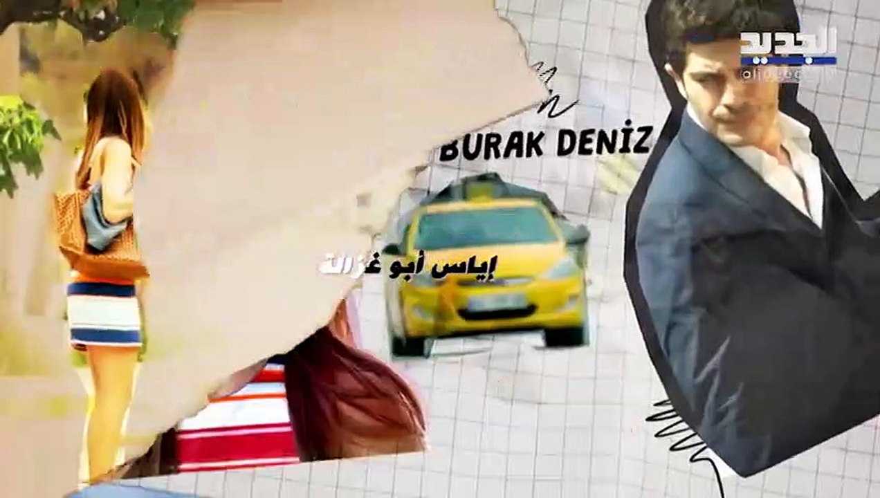 الحب لا يفهم الكلام 145 والاخيره