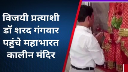 फर्रुखाबाद: नगर पालिका अध्यक्ष पद पर जीत दर्ज करने के बाद जानें क्या इस प्रत्याशी ने‚ देखें यह रिपोर्ट