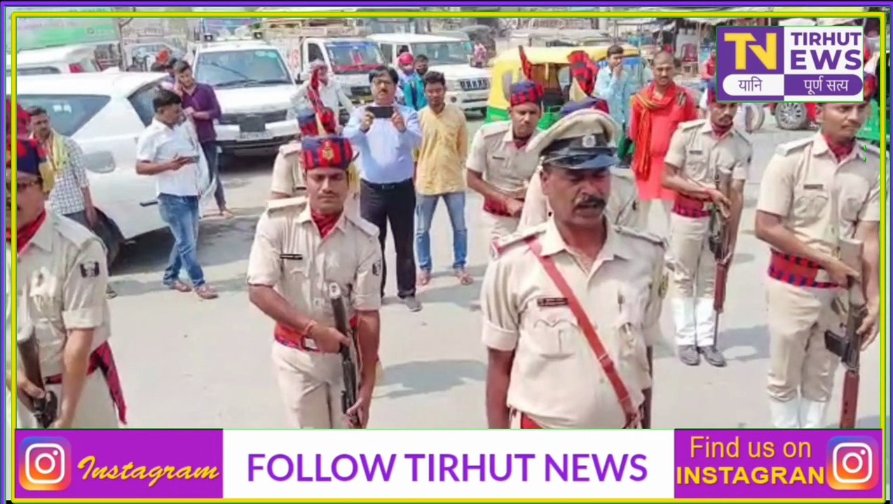 Muzaffarpur अमर शहीद बैकुंठ शुक्ला के प्रतिमा को गार्ड ऑफ ऑनर देकर दी गई श्रद्धांजलि