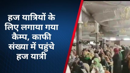 लखनऊः 21 मई को हज के लिए पहली फ्लाइट, हज पर जाने वालों के लिए विशेष कैम्प