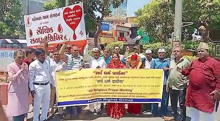 VIDEO: मणिपुर में शांति और भाईचारे को लेकर अहमदाबाद में सर्वधर्म प्रार्थना