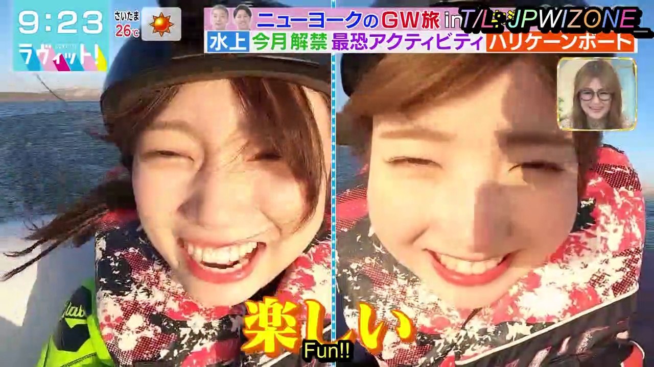 ENG SUB - Honda Hitomi and Yabuki Nako - Love It! 230504