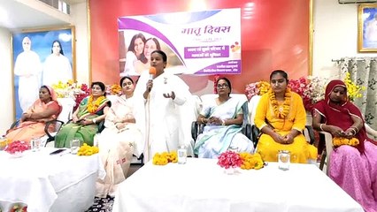 एकता, प्रेम व स्नेह के सूत्र में बांधने का श्रेष्ठ कार्य करती है माता- अपर्णा दीदी