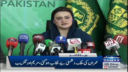 Ahsan Iqbal Says Imran Wants To Hide Behind Violence