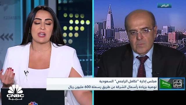 مؤشر سوق الأسهم السعودية يغلق منخفضاً عند مستوى 11348 نقطة