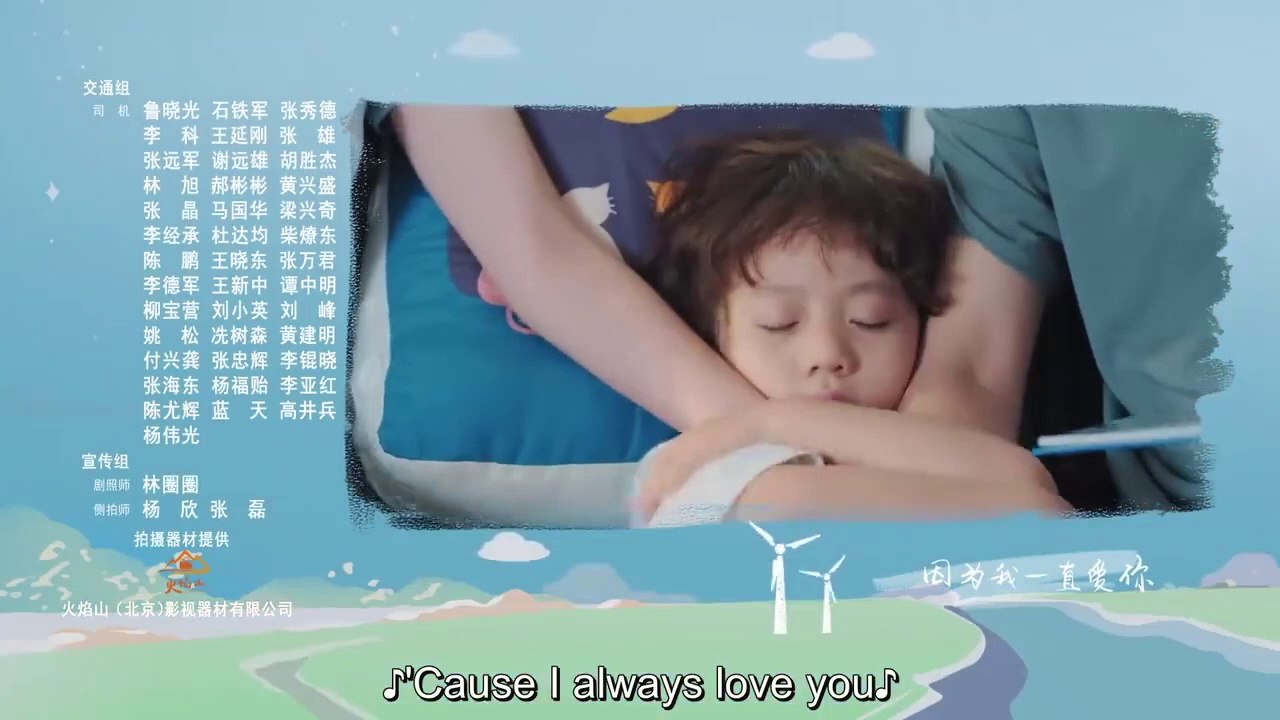 The Love You Give Me (2023)) EP.15 ENG SUB