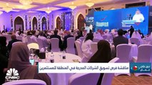 كم بلغت الإيرادات العمانية بالربع الأول من 2023؟