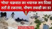 Cyclone Mocha तटों से टकराया, दिखा कैसा भयानक मंज़र ? | IMD Alert | वनइंडिया हिंदी