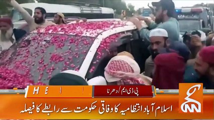 Criminals Involved In GHQ Attack Vandalism Arrested