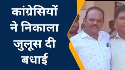 चौरई: कांग्रेसियों ने कर्नाटक राज्य में जीत का मनाया जश्न, देखे वीडियो