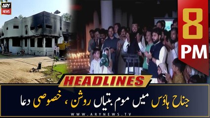 ARY News Headlines | 8 PM | 14th May 2023