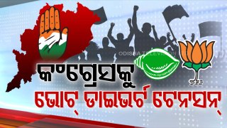 Political debate sparks after Jharsuguda by-poll results