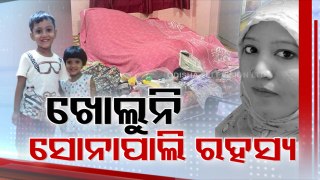 Mystery shrouds over death of woaman, 2 kids in Sambalpur