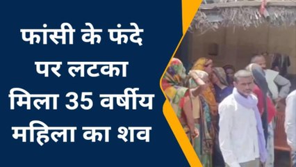 उन्नाव में युवती ने फांसी लगा दी जान, कमरे में लटकता मिला शव, कोहराम