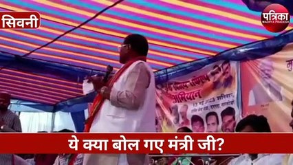 Video herunterladen: ये क्या बोल गए केंद्रीय मंत्री फग्गन सिंह : 'मुझे सिर्फ 6 बूथ जिता दो, बाकी चूल्हे में जाएं', वीडियो वायरल