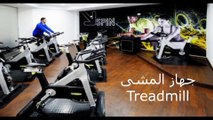 HOW TO USE A TREADMILL  Beginner's Guide 2023