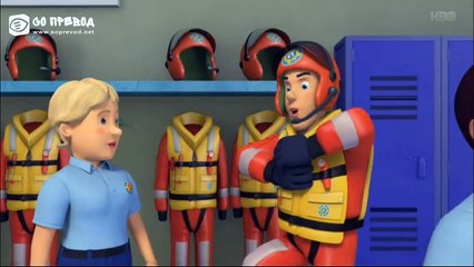 4. Пожарникарот Сем: Вкусна Пица Џумбус за Сите љубители на вкусни специјалитети 🍕