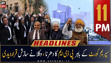 ARY News Headlines | 11 PM | 14th May 2023