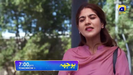 Bojh Episode 14 Promo   Tomorrow at 700 PM Only On FLO Digital