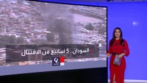 مصادر العربية: الجيش السوداني يقصف مواقع الدعم السريع في الخرطوم بطائرات حربية