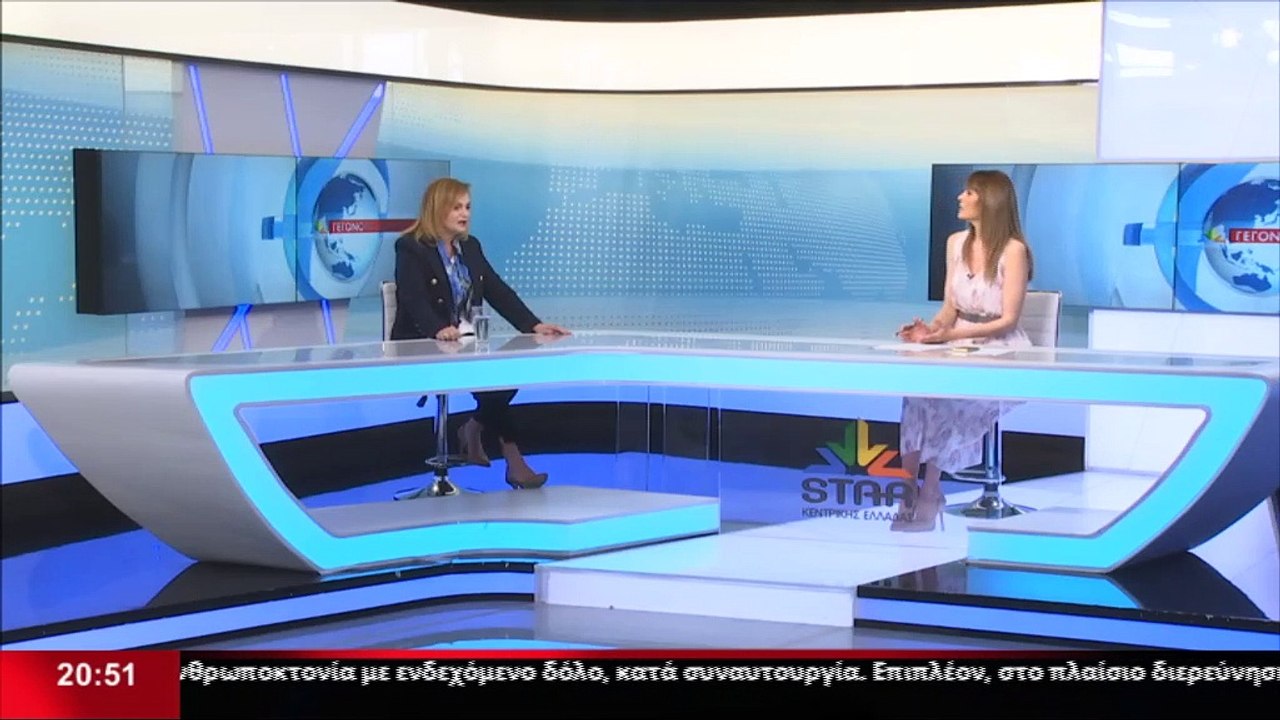 Η υποψήφια βουλευτής της ΝΔ στη Φθιώτιδα, Ελένη Μακρή στο STAR