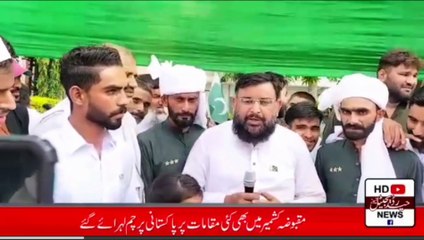 Kharian k Jawano ka watan sy mohbt ka munfarid andaz...#Kharian #hdnewskharian #hd news kharian