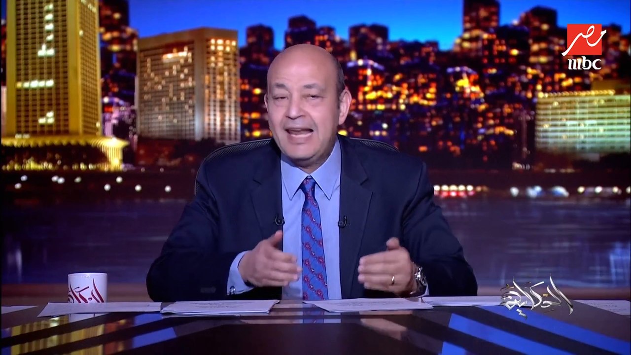 فيه شخصيات كانت بتعمل في هذه الإدارة بقى ليها صوت مختلف.. عمرو أديب