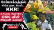 IPL 2023 Tamil: CSK-வை Finish செய்த Rinku, Rana! Playoff Race-ல் KKR | ஐபிஎல் 2023