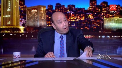 عمرو أديب: هو الدكتور البرادعي كان فين؟ رجع تاني يكتب.. وناس كتير كانت بطلت نسمع عنها بقى ليها كلام يومي