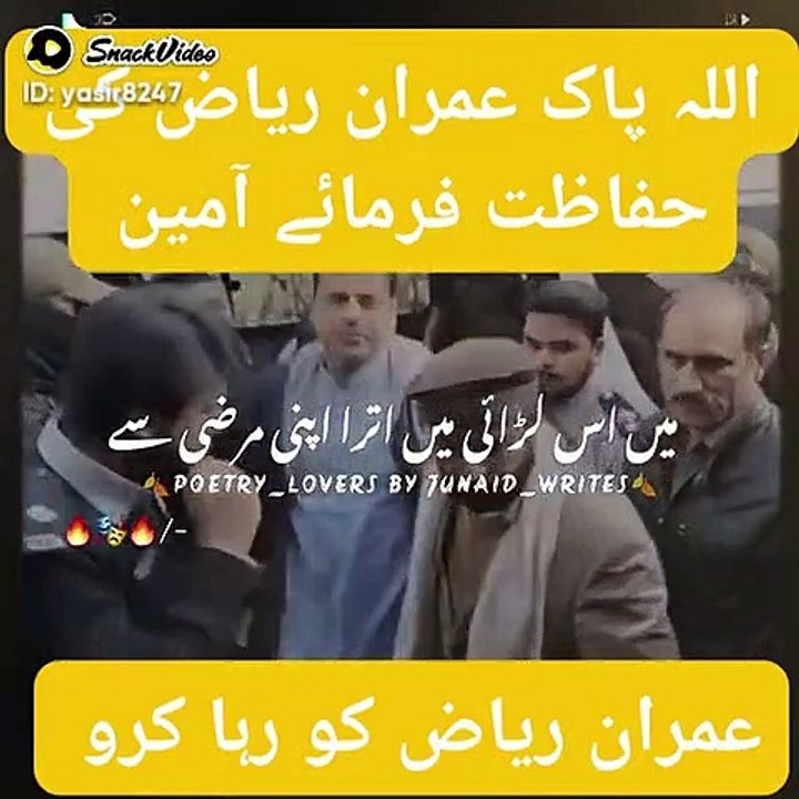 Imran riaz khan status