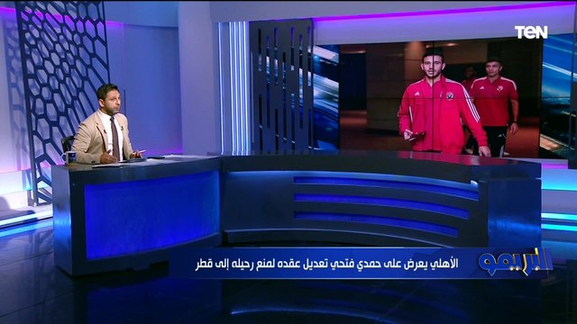 فاروق يفجر مفاجأة.. الأهلي يدرس بيع كهربا لهذا السبب!.. ويعرض التجديد لحمدي فتحي لمنع رحيله إلى قطر