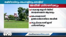 കേരള സ്‌റ്റോറിയുടെ റിലീസ് തടയണമെന്ന ആവശ്യം: അപ്പീൽ ഇന്ന് പരിഗണിക്കും