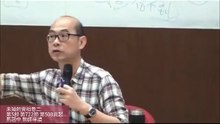 馬冠中醫師導讀 未知的實相卷二 第5部,第508頁起