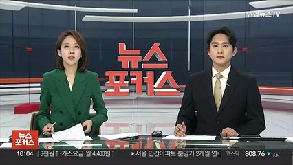 38노스 "北 서해위성발사장 발사대 공사 최근 재개"
