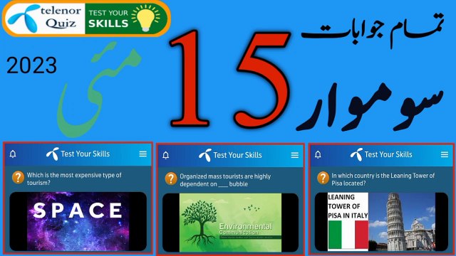 Today My Telenor App Question Answer | 15 May 2023 Telenor App Quiz Answer | General Knowledge With Waheed