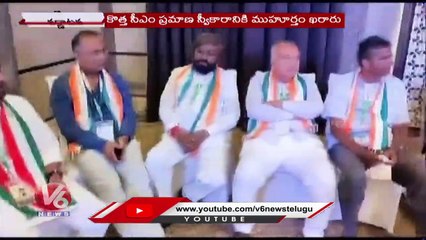 Karnataka New Chief Minister Oath Taking Ceremony Date Fixed On May 18 | V6 News