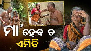Mother’s day: Elderly mother takes care of divyang son in Odisha’s Pattamundai