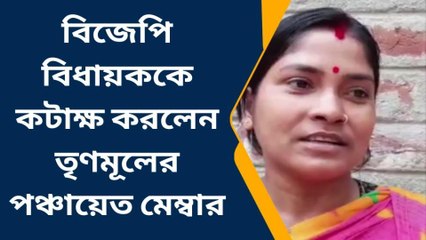 বাঁকুড়া: বাঁধের কৃতিত্ব নিয়ে জোর টানাটানি, বিজেপি বিধায়ককে খুঁচলেন তৃণমূল নেত্রী!