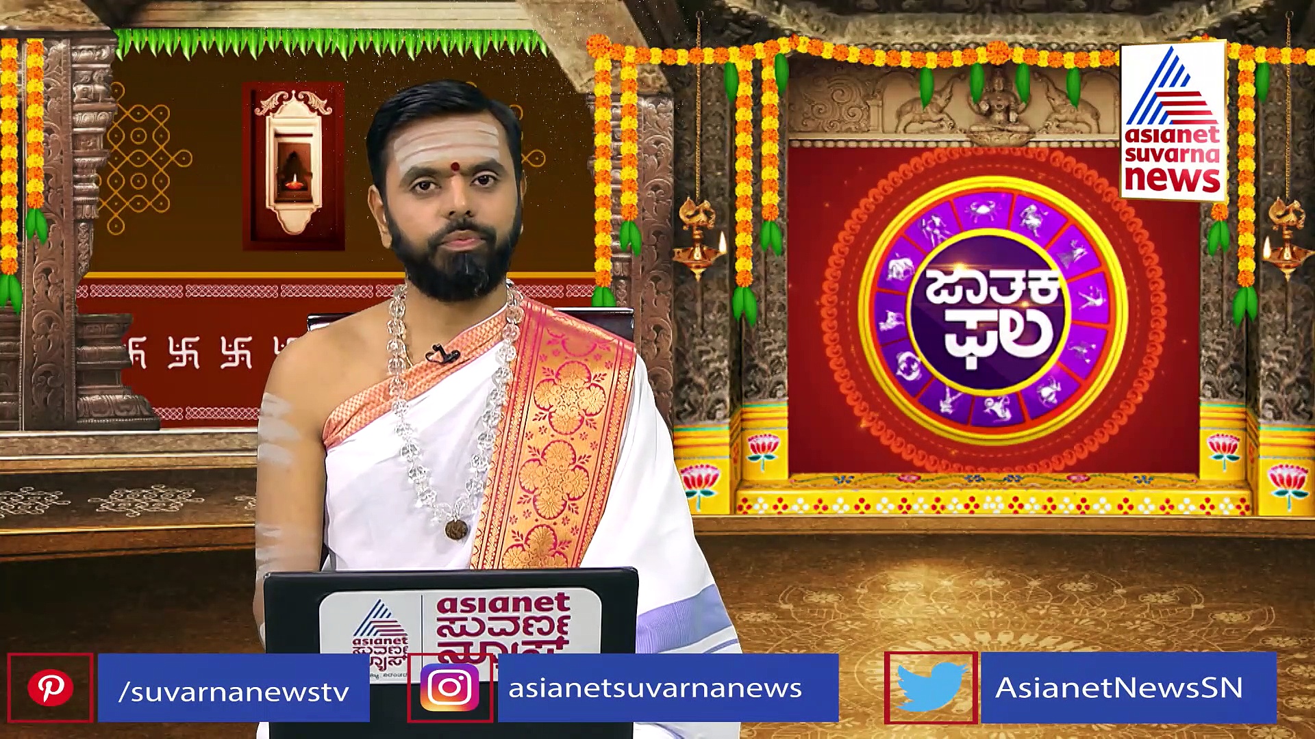 Today Horoscope-ಈಶ್ವರನ ಆರಾಧನೆಗೆ ಇಂದು ಪ್ರಶಸ್ತ ಕಾಲ: ಈ ದಿನ 12 ರಾಶಿಗಳಿಗೂ ಆರೋಗ್ಯದ ಸಮಸ್ಯೆ ಕಾಡಲಿದೆ !