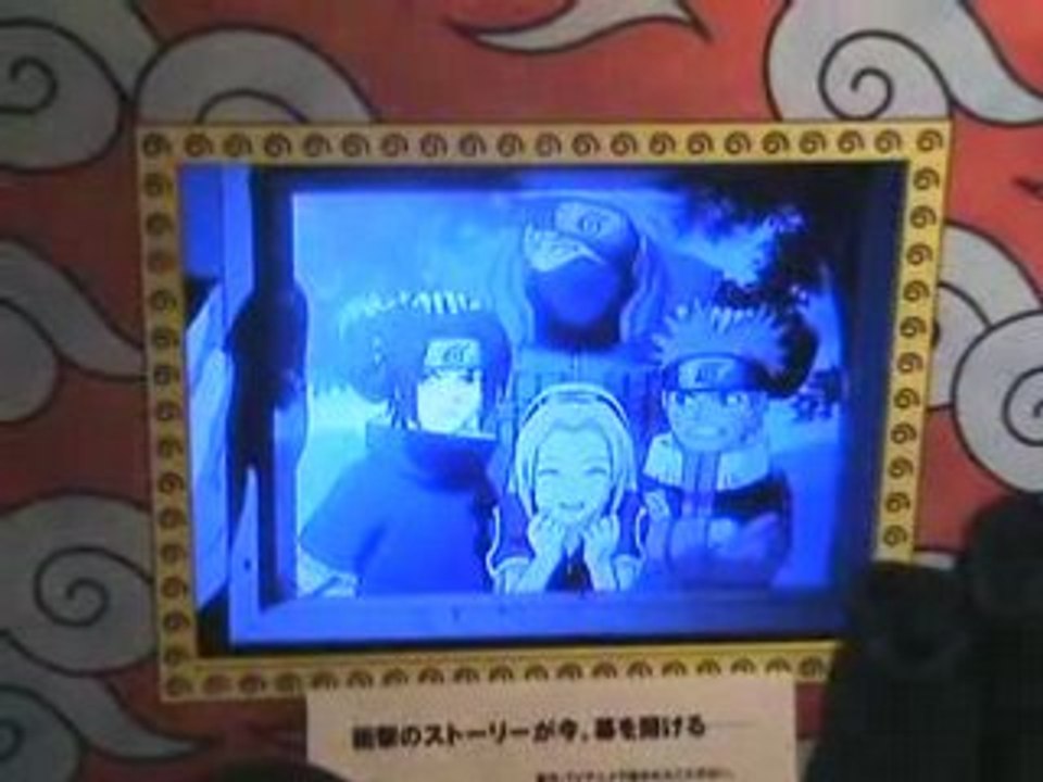 Naruto - Générique du film