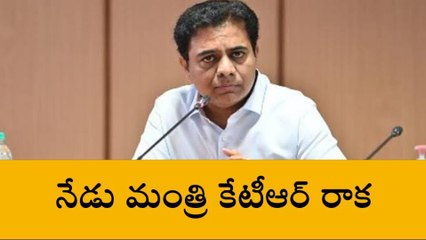 ఇబ్రహీంపట్నం: నేడు ఫాక్స్ కాన్ నిర్మాణానికి భూమి పూజ చేయనున్న మంత్రులు