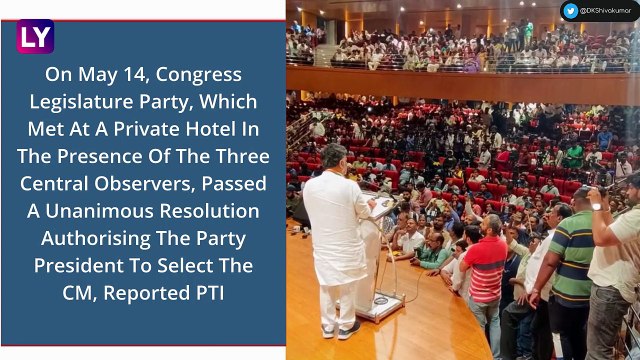 Siddaramaiah vs DK Shivakumar: Congress MLAs In Karnataka Authorise Party Chief Mallikarjun Kharge To Decide On The New CM Of Karnataka